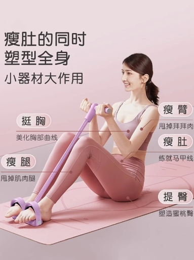 脚蹬拉力器仰卧起坐辅助器